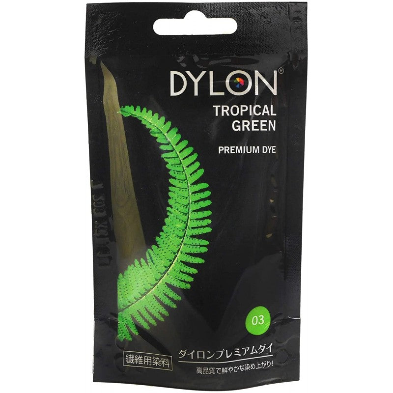 DYLON Hand Fabric Dye Sachet for Clothes & Soft Furnishings, 50g